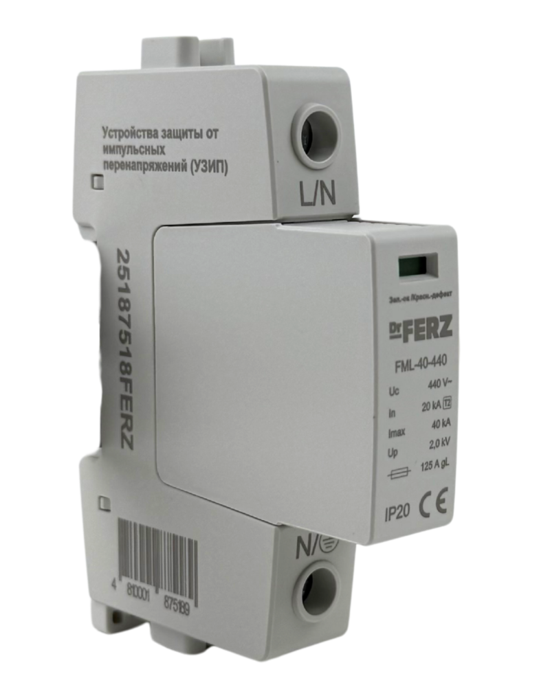 FML-40-440/1S Разрядник 1P Imax=40кА (8/20), Iimp=20kA (10/350), Uc=440V, класс 2 (C), 1M, сигнальны