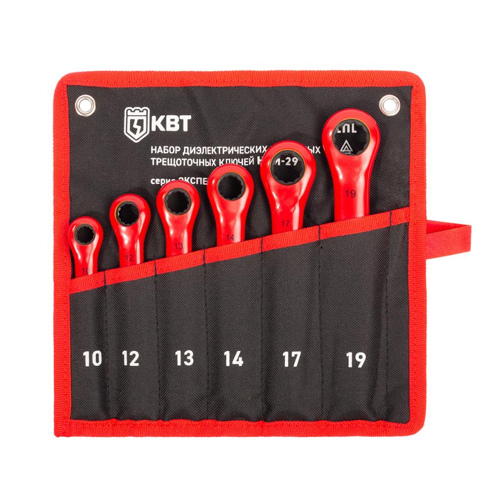 Набор накидных диэлектрических трещоточных ключей (10-19), 6 шт НИИ-29 (КВТ)