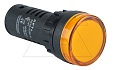 Индикатор светодиодный моноблочный AD16-22D, желтый, LED 24VAC/DC, фильтр 5V, IP65, 22mm от интернет-магазина amperkin.by