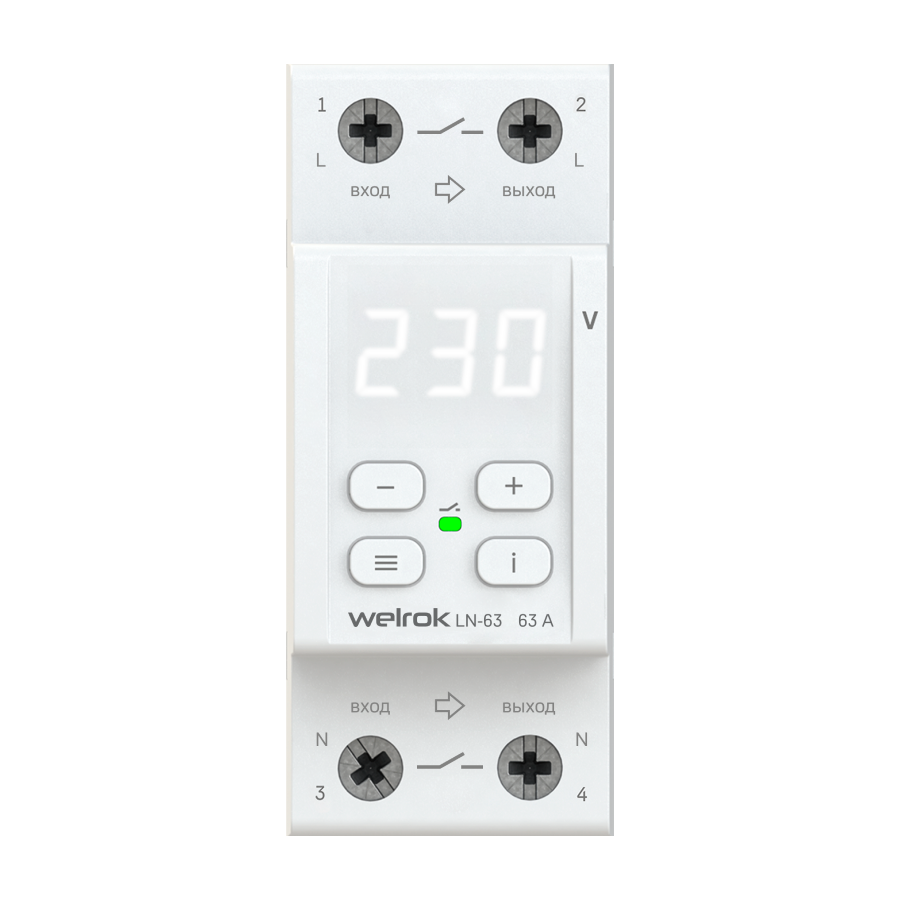 Реле напряжения с разрывом фазы и нейтрали Welrok LN -63