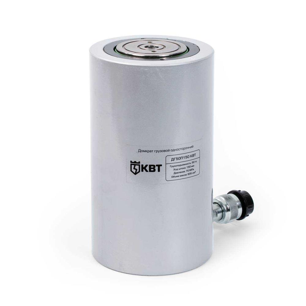 Домкраты гидравлические грузовые односторонние ДГ50П150