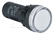 Индикатор светодиодный моноблочный AD16-22D, белый, LED 24VAC/DC, фильтр 5V, IP65, 22mm от интернет-магазина amperkin.by