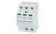 Разрядник SPB+C5/30/280-440V/3P, 3P, In=30kA(8/20µs), класс B+C, 3M от интернет-магазина amperkin.by