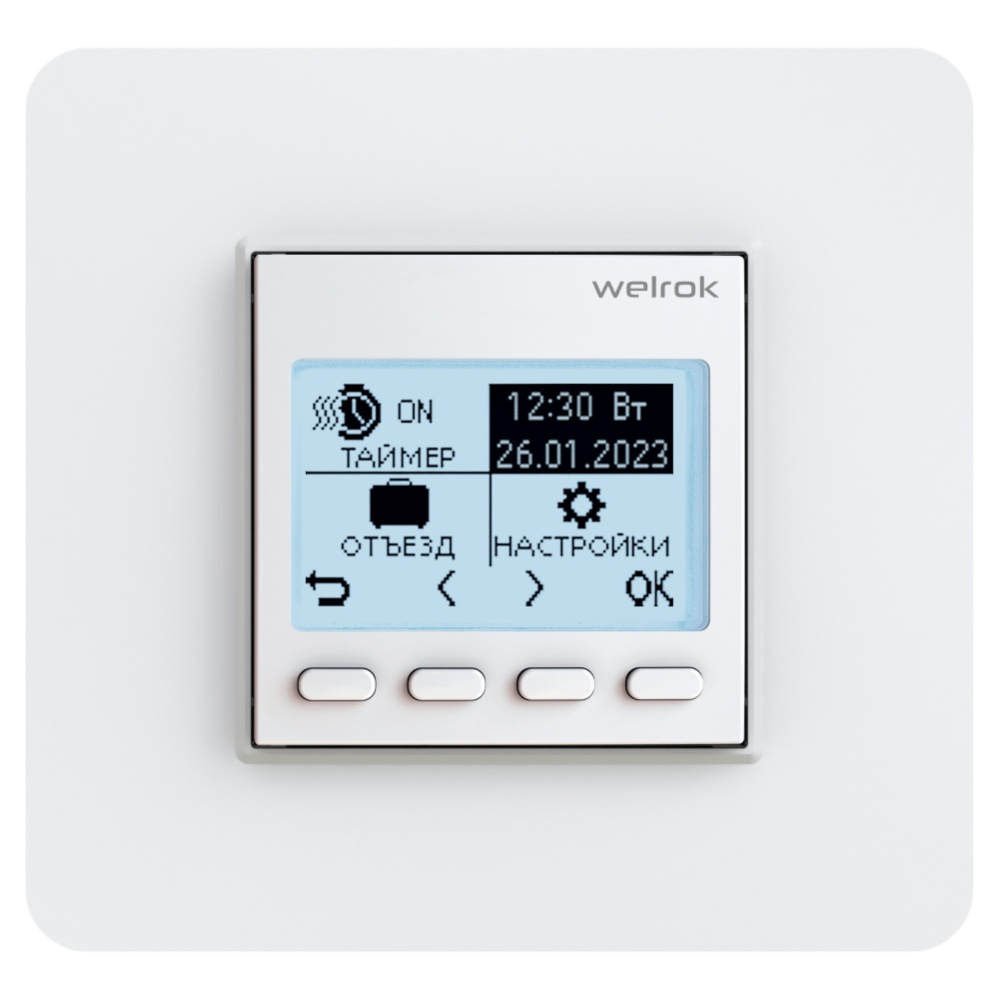 Терморегулятор Welrok pro bk (без датчика пола)