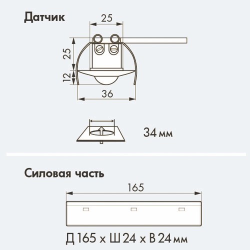 Датчик движения B.E.G. PD9-1C-FC