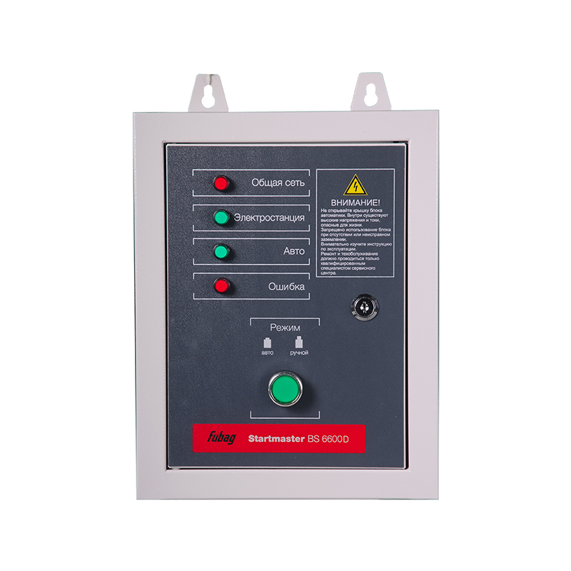 Блок автоматики FUBAG Startmaster BS 6600 D (400V) для бензиновых станций (BS 6600 DA ES_ BS 8500 DA ES_BS 11000 DA ES) от интернет-магазина amperkin.by