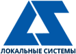 Локальные системы