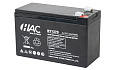 Батарея аккумуляторная HAC RT1270A, F2, 12V/7Ah, 151х65х94(100) ДхШхВ, 1.9 кг, 6-8 лет от интернет-магазина amperkin.by