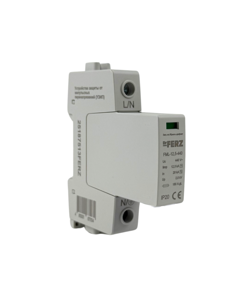 FML-12,5-440/1S Разрядник 1P Imax=50кА(8/20), Iimp=12.5(10/350), Uc=440V, класс 1+2 (B+C), 1M, сигна