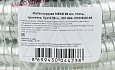Металлорукав MEKS 26 мм, сталь, протяжка, бухта 25 м. от интернет-магазина amperkin.by