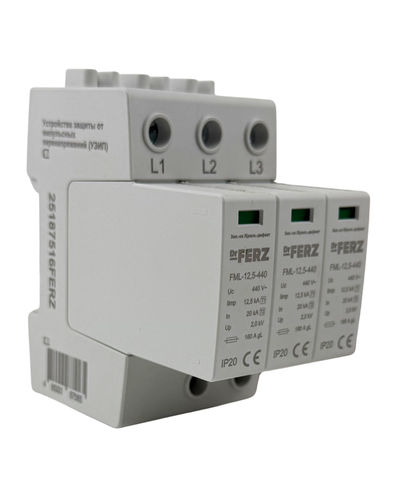 FML-12,5-440/3S Разрядник 3P Imax=50кА (8/20), Iimp=12.5kA (10/350), Uc=440V, класс 1+2 (B+C), 3M, с