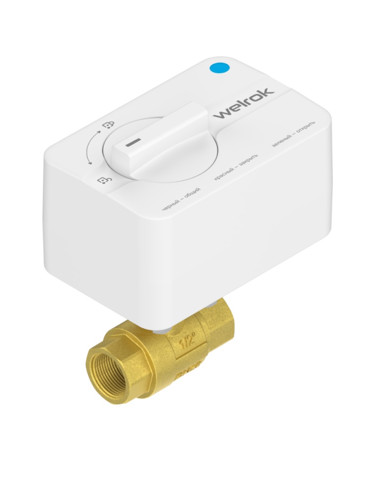 Шаровой кран с электроприводом Welrok sp латунь DN25 (1")