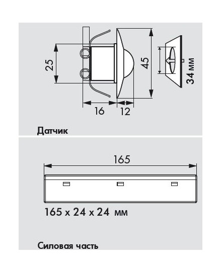 Датчик присутствия B.E.G. PD9-S-FC
