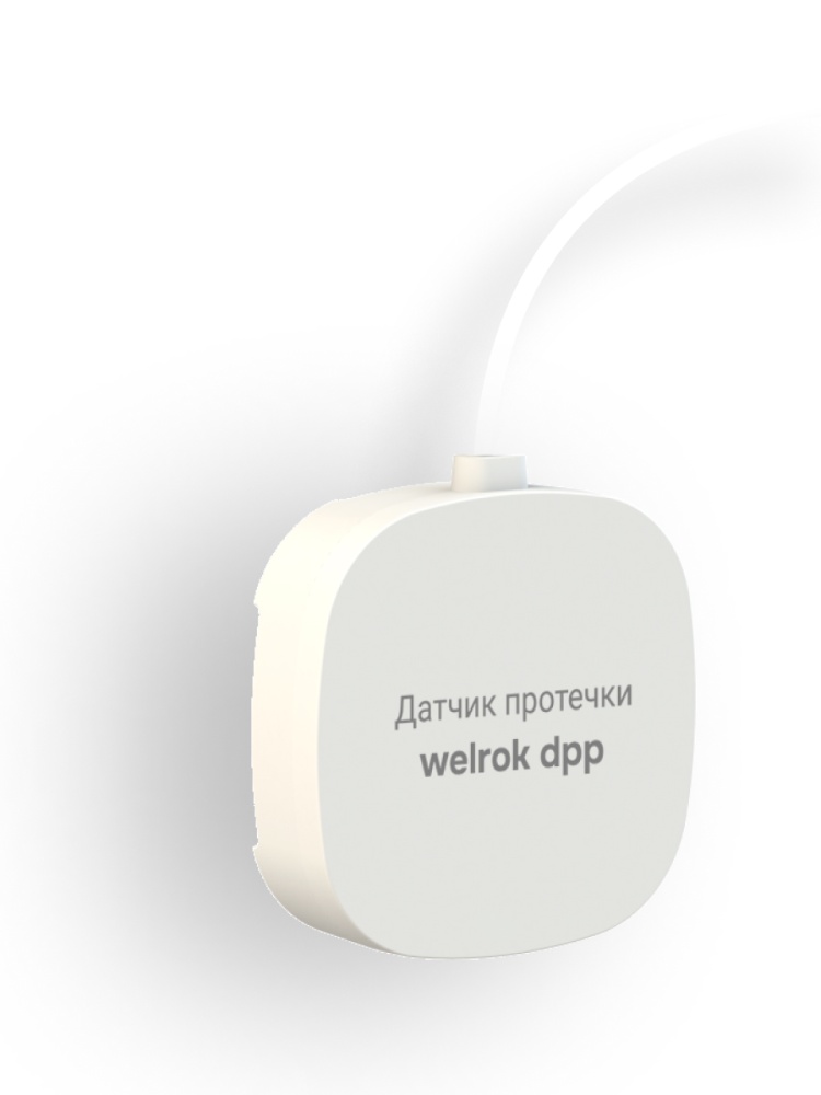 Датчик контроля протечки воды welrok dpp10