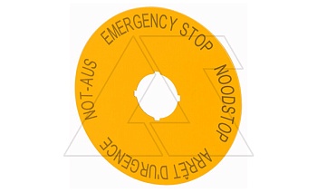 Шильдик M22-XAK3, желтый, круглой формы, с обозн. аварийного останова на 4 языках (de, en, nl, f), d=90mm